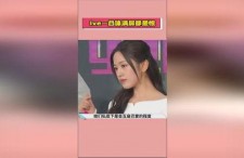 娱乐吃瓜热榜,吃瓜群众聚焦焦点事件