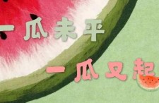 吃瓜娱乐新闻模板,豪门恩怨再起波澜！