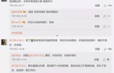 娱乐吃瓜酱的收益模式,揭秘网红收益模式背后的秘密