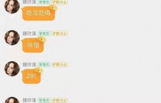 娱乐圈吃瓜信息汇总,揭秘最新吃瓜资讯汇总