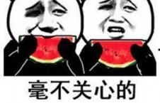 娱乐吃瓜群名称搞笑霸气,娱乐吃瓜群里的欢乐江湖