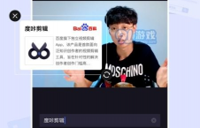 娱乐吃瓜剪辑软件,轻松掌握潮流娱乐资讯！