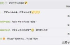 娱乐吃瓜酱学单词是什么,娱乐吃瓜酱教你轻松掌握热门单词