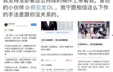 欣欣带你娱乐圈吃瓜,欣欣带你品尝最新“吃瓜”盛宴