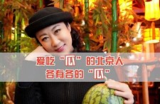 娱乐八卦是吃瓜,揭秘“吃瓜群众”背后的娱乐八卦世界