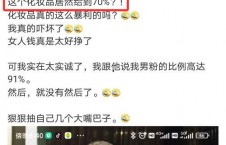 娱乐吃瓜女星化妆,揭秘化妆术背后的秘密