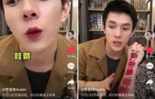 抖音很多娱乐圈吃瓜直播,揭秘明星幕后故事